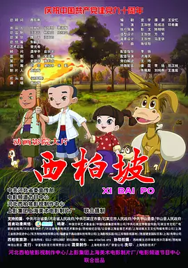 弟弟借机开溜